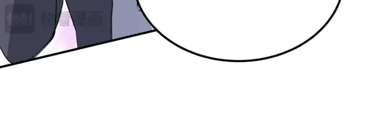 漫画《C位成神3》83真心话第107张图