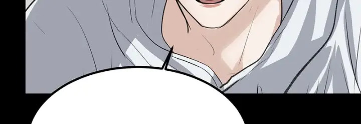 漫画《C位成神3》83真心话第120张图