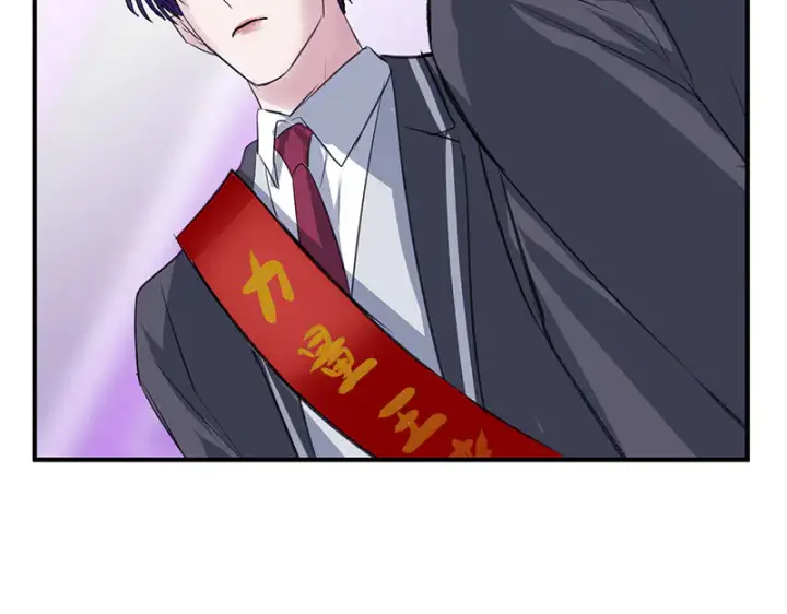 漫画《C位成神3》83真心话第15张图