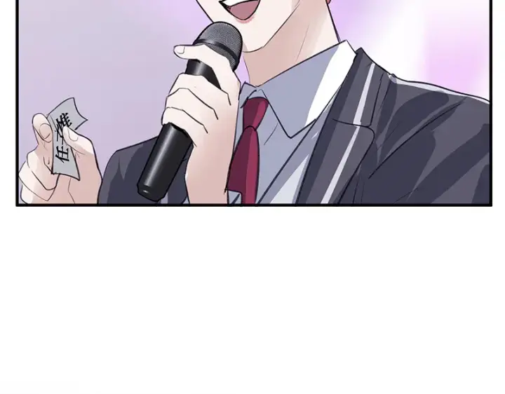 漫画《C位成神3》83真心话第154张图