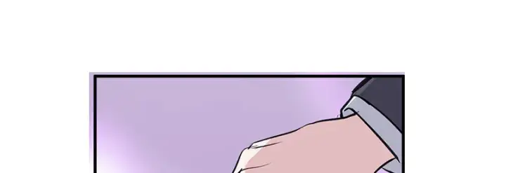 漫画《C位成神3》83真心话第174张图