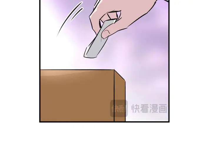 漫画《C位成神3》83真心话第175张图