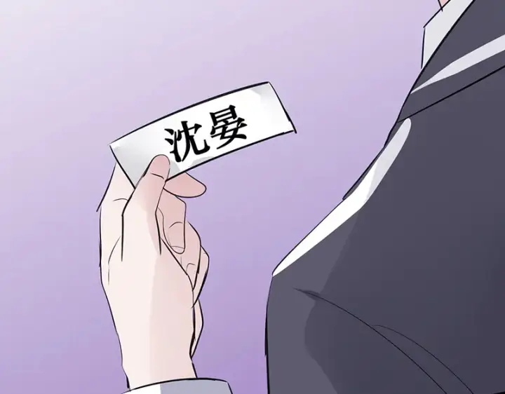 漫画《C位成神3》83真心话第179张图