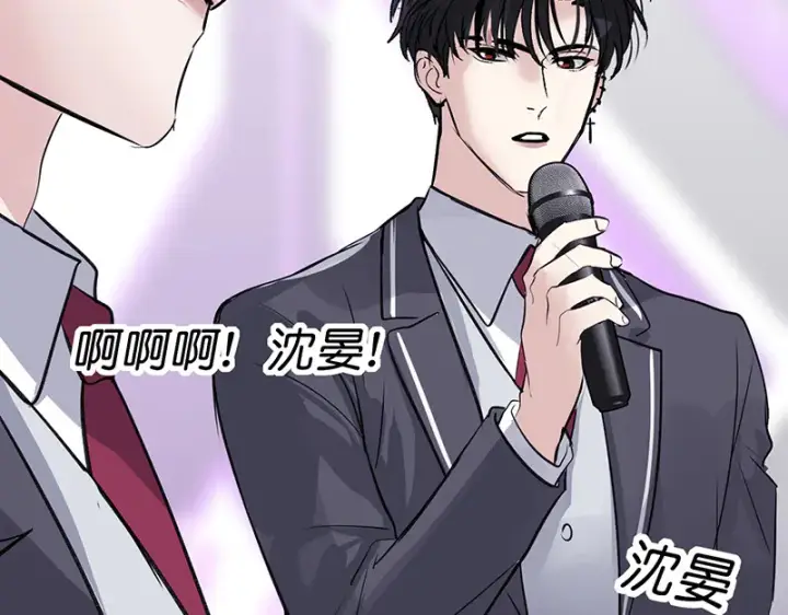 漫画《C位成神3》83真心话第183张图