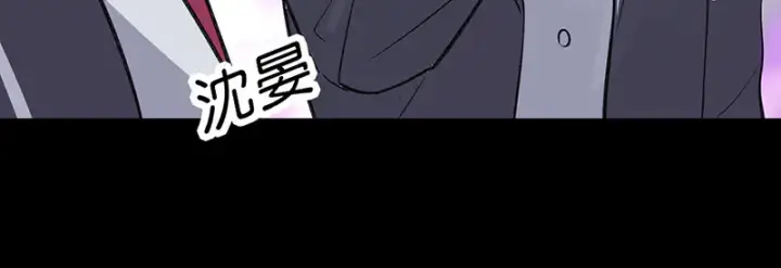 漫画《C位成神3》83真心话第184张图