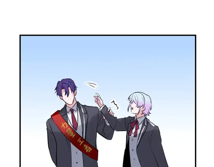 漫画《C位成神3》83真心话第21张图