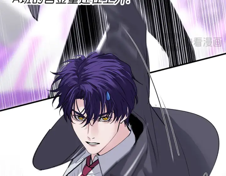 漫画《C位成神3》83真心话第67张图