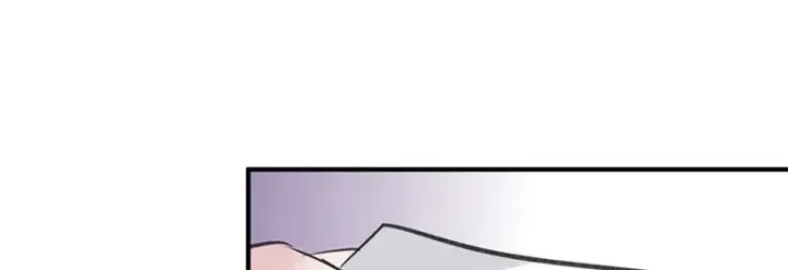 漫画《C位成神3》83真心话第72张图