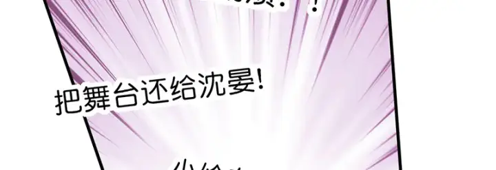《C位成神3》84两难选择图121