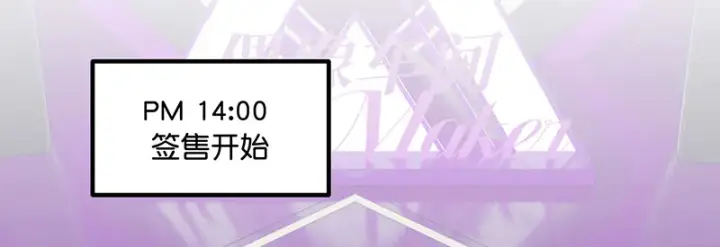 《C位成神3》84两难选择图169
