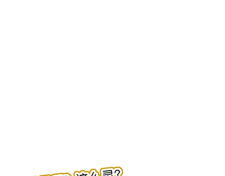 《C位成神3》84两难选择图190