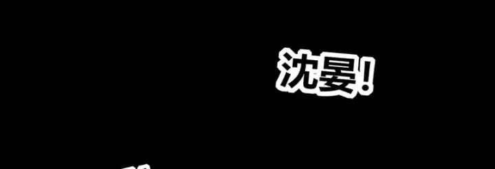 《C位成神3》84两难选择图20