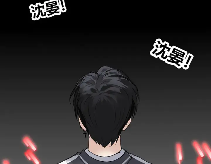 《C位成神3》84两难选择图21