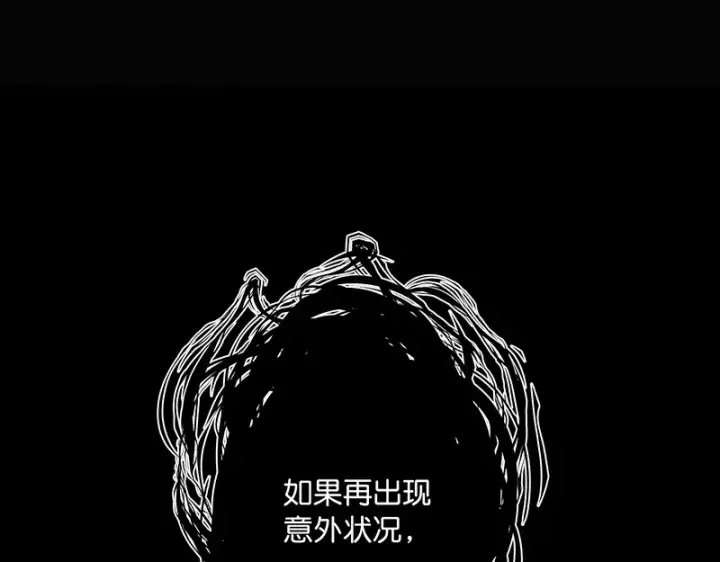 《C位成神3》84两难选择图36