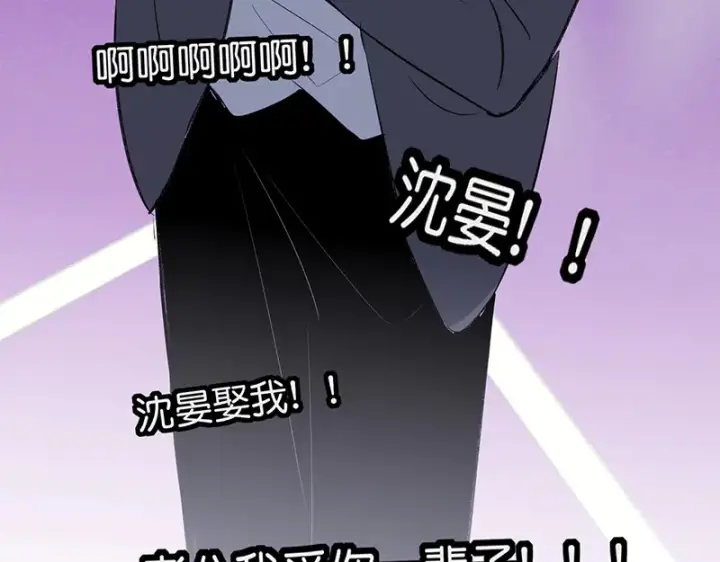 《C位成神3》84两难选择图62