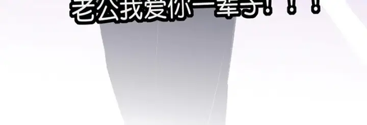 《C位成神3》84两难选择图63