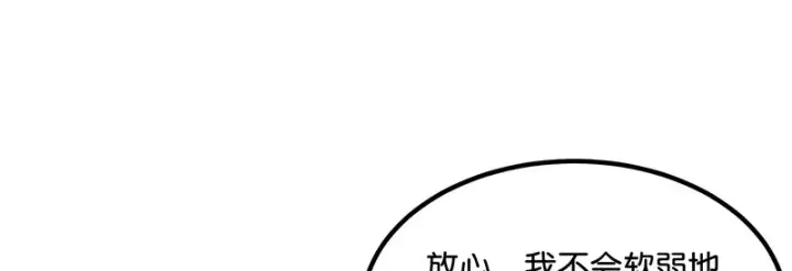 《C位成神3》84两难选择图81