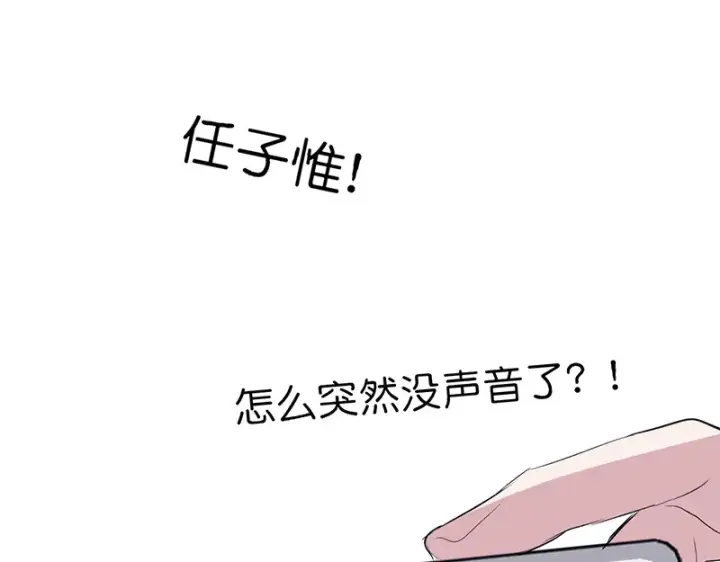 《C位成神3》84两难选择图96