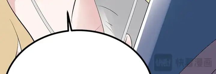 漫画《C位成神3》86打破规则第203张图
