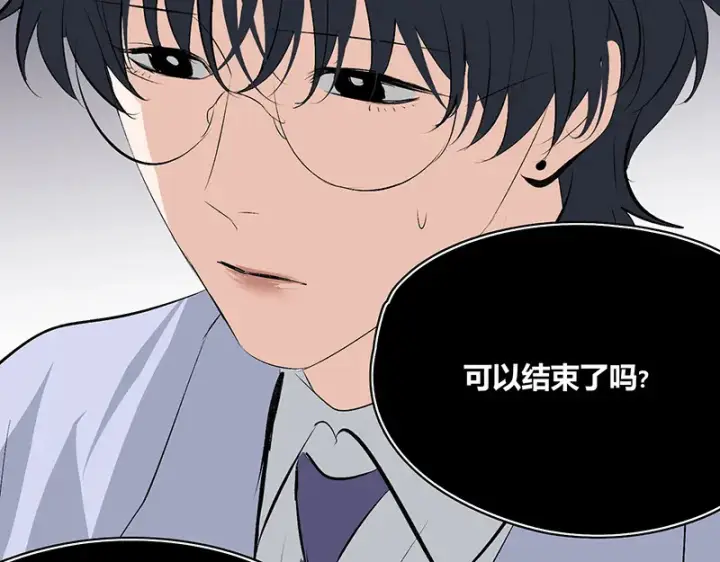 漫画《C位成神3》86打破规则第89张图