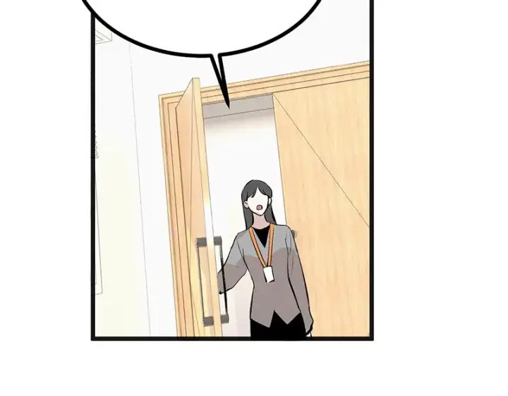漫画《C位成神3》87第三次顺位发表第45张图
