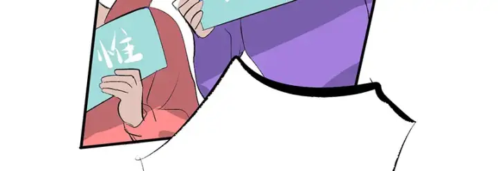 漫画《C位成神3》87第三次顺位发表第69张图