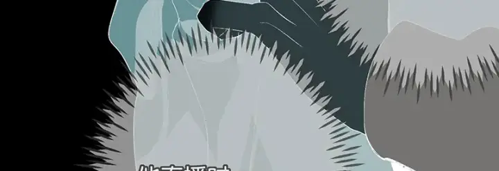 漫画《C位成神3》87第三次顺位发表第92张图