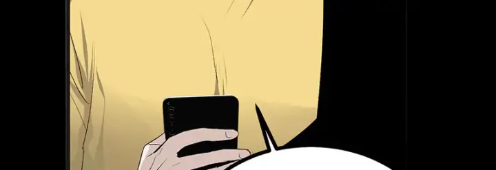 漫画《C位成神3》88 怀疑的种子第119张图