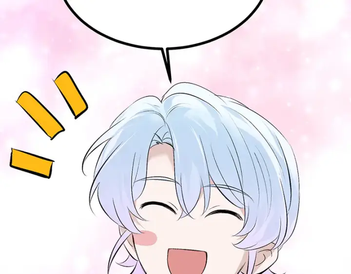 漫画《C位成神3》88 怀疑的种子第178张图