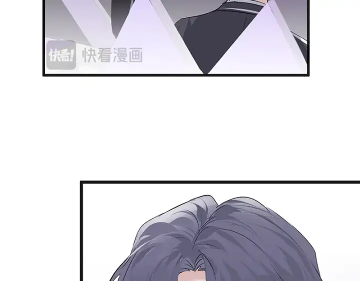 漫画《C位成神3》88 怀疑的种子第188张图