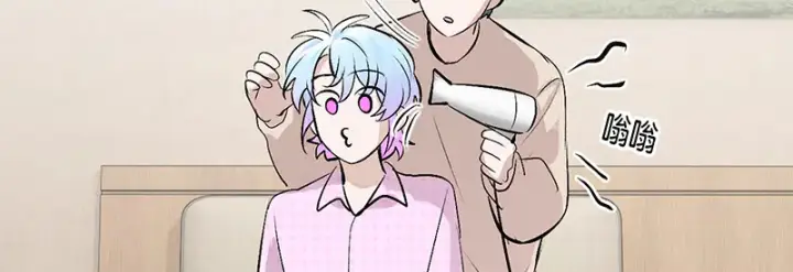 漫画《C位成神3》88 怀疑的种子第195张图