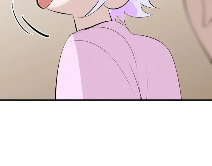 漫画《C位成神3》88 怀疑的种子第200张图