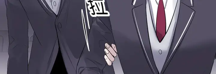 漫画《C位成神3》88 怀疑的种子第222张图