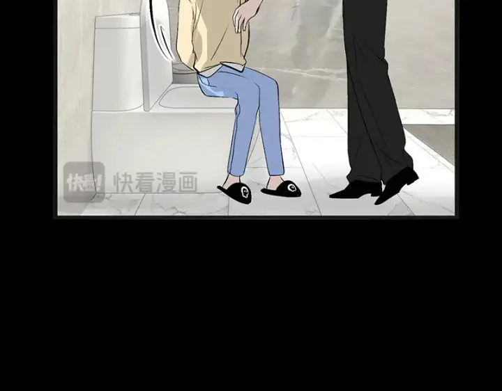 漫画《C位成神3》88 怀疑的种子第55张图