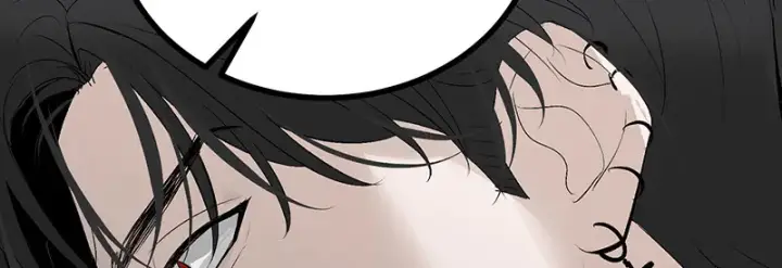 漫画《C位成神3》88 怀疑的种子第74张图