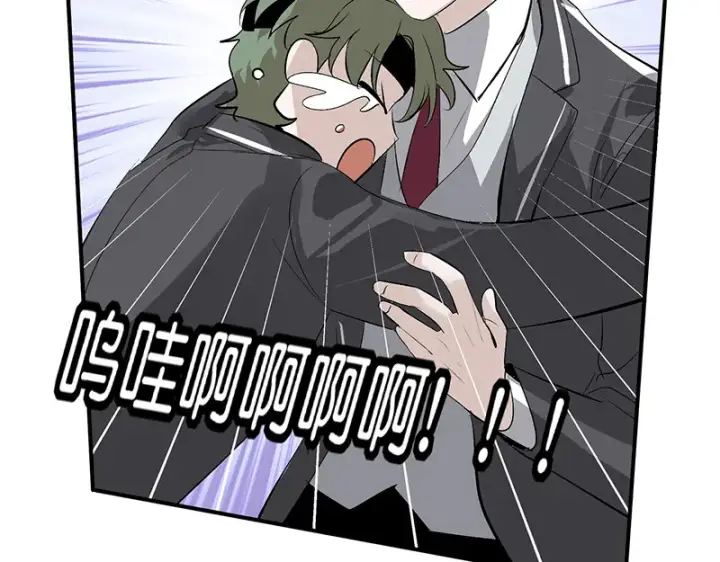 漫画《C位成神3》89 第10名第103张图