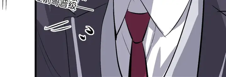 漫画《C位成神3》89 第10名第82张图