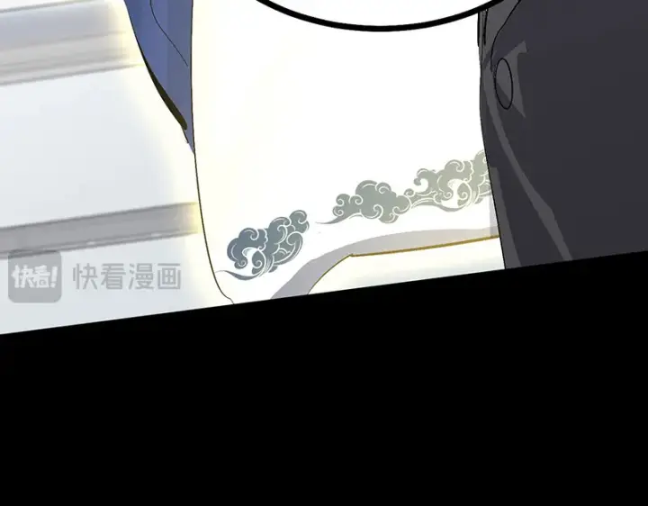 漫画《C位成神3》90冲突第31张图
