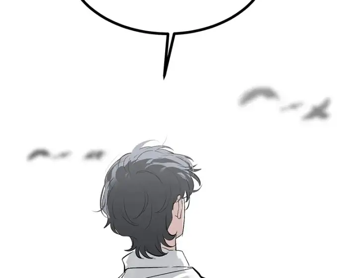 漫画《C位成神3》90冲突第73张图