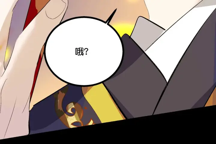 《C位成神3》91冲动图295
