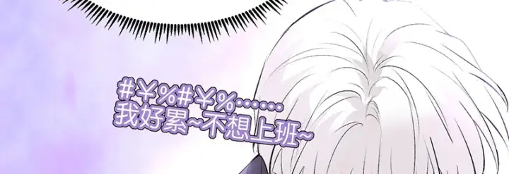 漫画《C位成神3》92引路之星第126张图