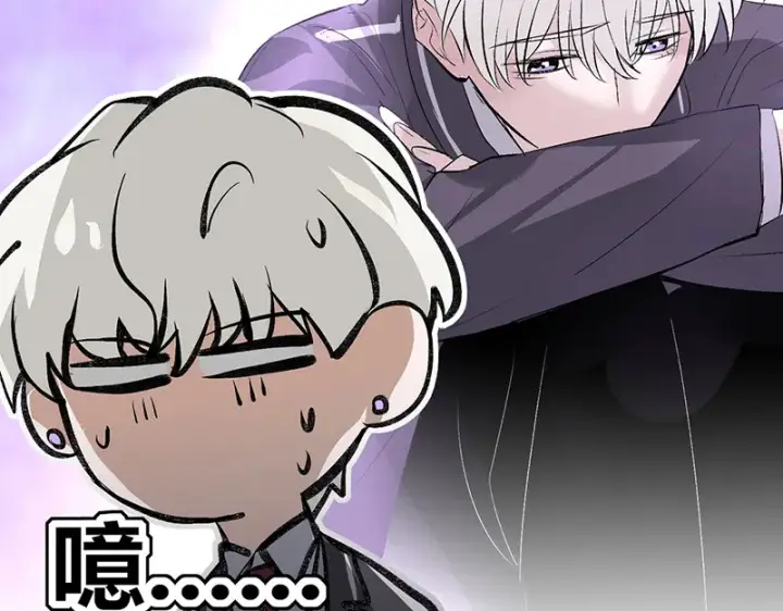 漫画《C位成神3》92引路之星第127张图