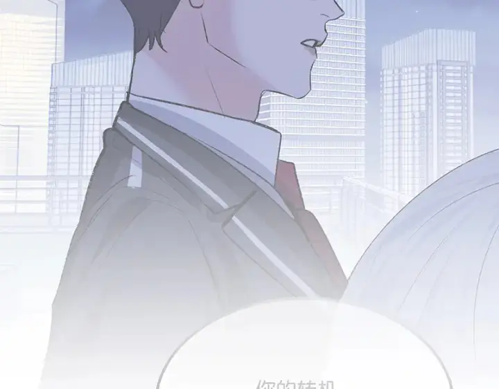 漫画《C位成神3》92引路之星第138张图