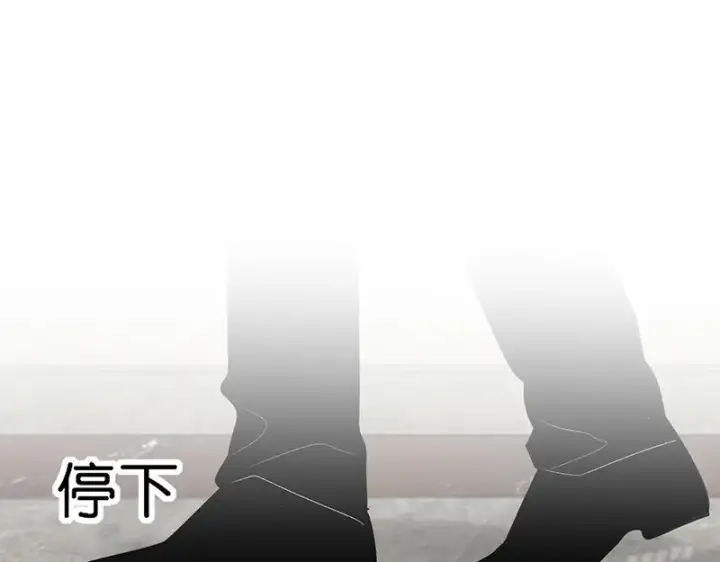 漫画《C位成神3》92引路之星第146张图