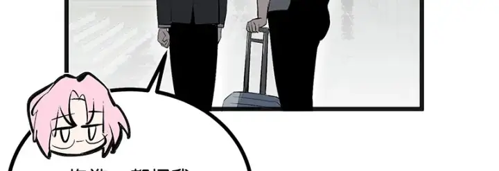 漫画《C位成神3》92引路之星第183张图