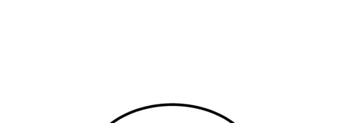 漫画《C位成神3》92引路之星第189张图