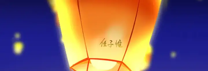 漫画《C位成神3》92引路之星第28张图