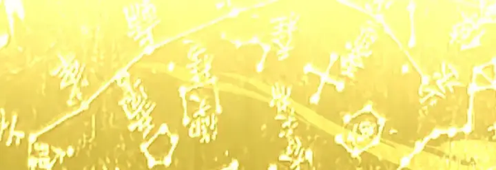 漫画《C位成神3》92引路之星第55张图