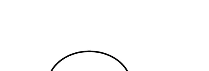 漫画《C位成神3》93机缘第85张图