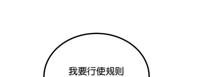 《C位成神3》94决赛分组图100